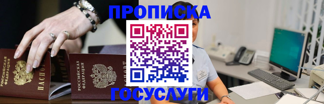 найти адрес прописки в Клине