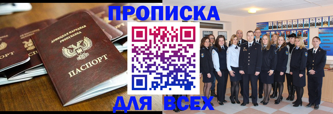 прописка поиск в Клине